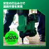 HiKOKI NC1840DA 18V Cordless Concrete Nail Gun for nails in Battery and charger sold (Suitable 15-40mm length; separately)