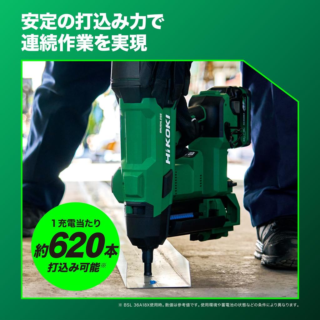 HiKOKI NC1840DA 18V Cordless Concrete Nail Gun for nails in Battery and charger sold (Suitable 15-40mm length; separately)