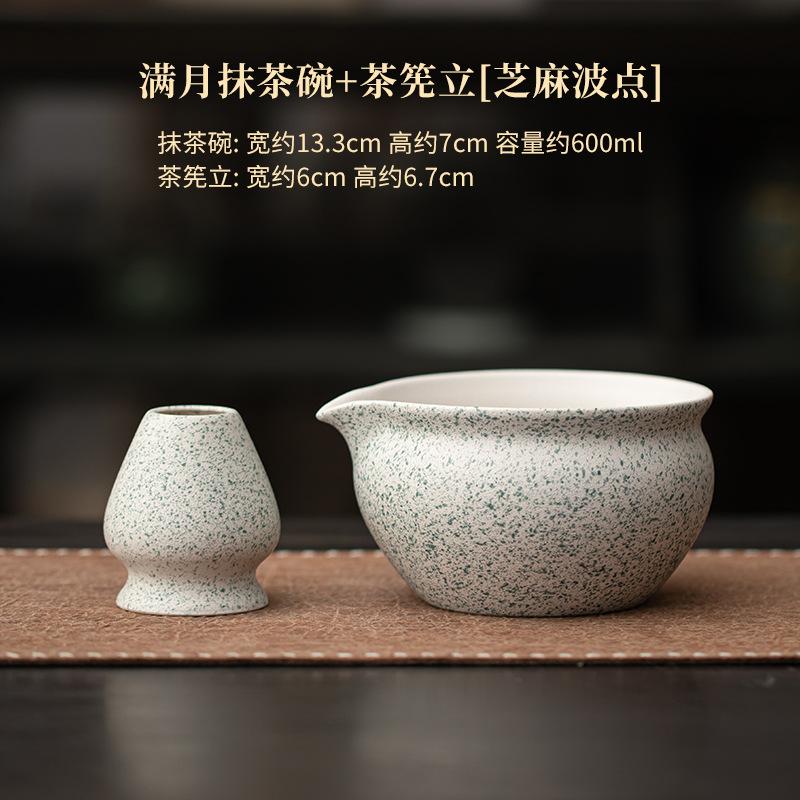 1/2/4pcs Sesame Polka Dots Tea Making Tools Matcha Bowl Tea Ripening And Lepening Japanese Tea Spoon To Make Foam And Stir Tools