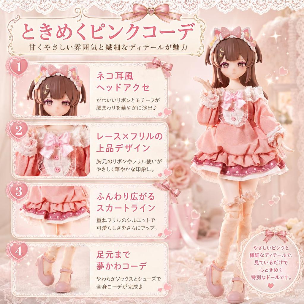 My Lady Midwinter of Light Snow Blind Action Comes with Winter Suitable for Ages 15 and Up Goodnight, - - Doll, BJD, Figure, 1/6 Scale, Approx.
