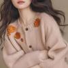 Women's Apricot Heavy-Duty Embroidered Flower Knit Sweater Jacket Lazy Vibe High-End Winter Outer Top