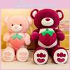 Hug Bear Strawberry Plush Toy Cartoon Stuffed Animal Doll Decoration Kids Gifts