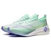 Li-Ning Feidian 3 Elite Light Green Purple Unisex Sneakers ARMT035-5