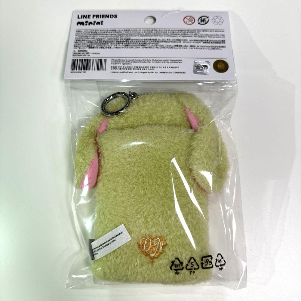 [USED] NEWJEANS X LINE FRIENDS Bunini Foot Card Holder Daniel