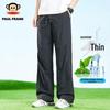 Men's Japanese Style Wide-Leg Casual Pants