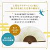 Paper Stylish and Japanese Traditional Japanese Nadeshiko Hagi Design [Osaka Choseido] Women's Fan, Cute, Style, Accessory, Festival, Boxed, (Bush