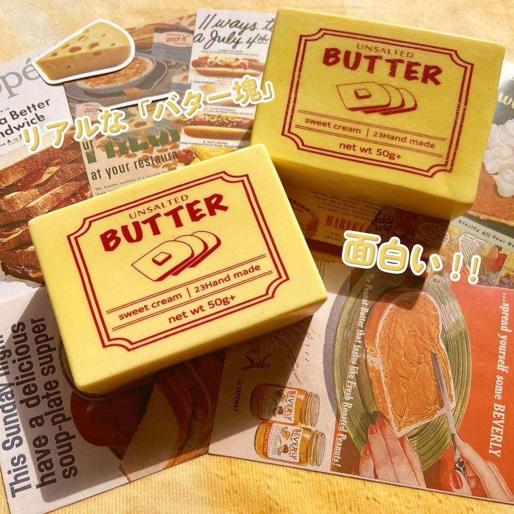 Butter Squish Slow-Return Stress Relief Squeeze Toy Square