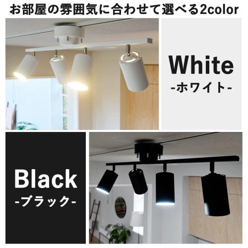 Yamazen Interior Ceiling Light, 4 Lights, Spotlight, Ceiling Light, E26 Base, Angle Adjustment Function, For Scandinavian LED Bulbs, Bulb Sold Separat