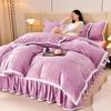 Class A Maternal And Infant Grade High-Gram Carved Fleece Milk Fleece Bed Skirt4-Pcs Set, Winter Double-Sided Fleece Quilt Cover