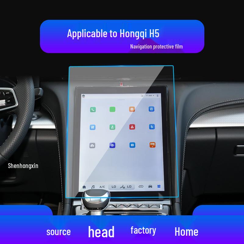 Tempered Navigation Screen Protector for Hongqi HS5, H5, and EQM5 Center Console
