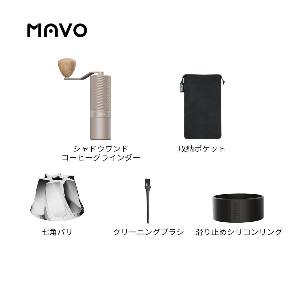 MAVO Handkaffeemühle, Shadow Wand Handkaffeemühle (Silber).