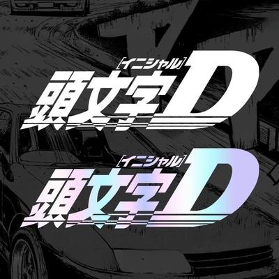 Initial D Sticker Initial D Takumi Fujiwara AE86 Waterproof Car Sticker Decal Car Notebook