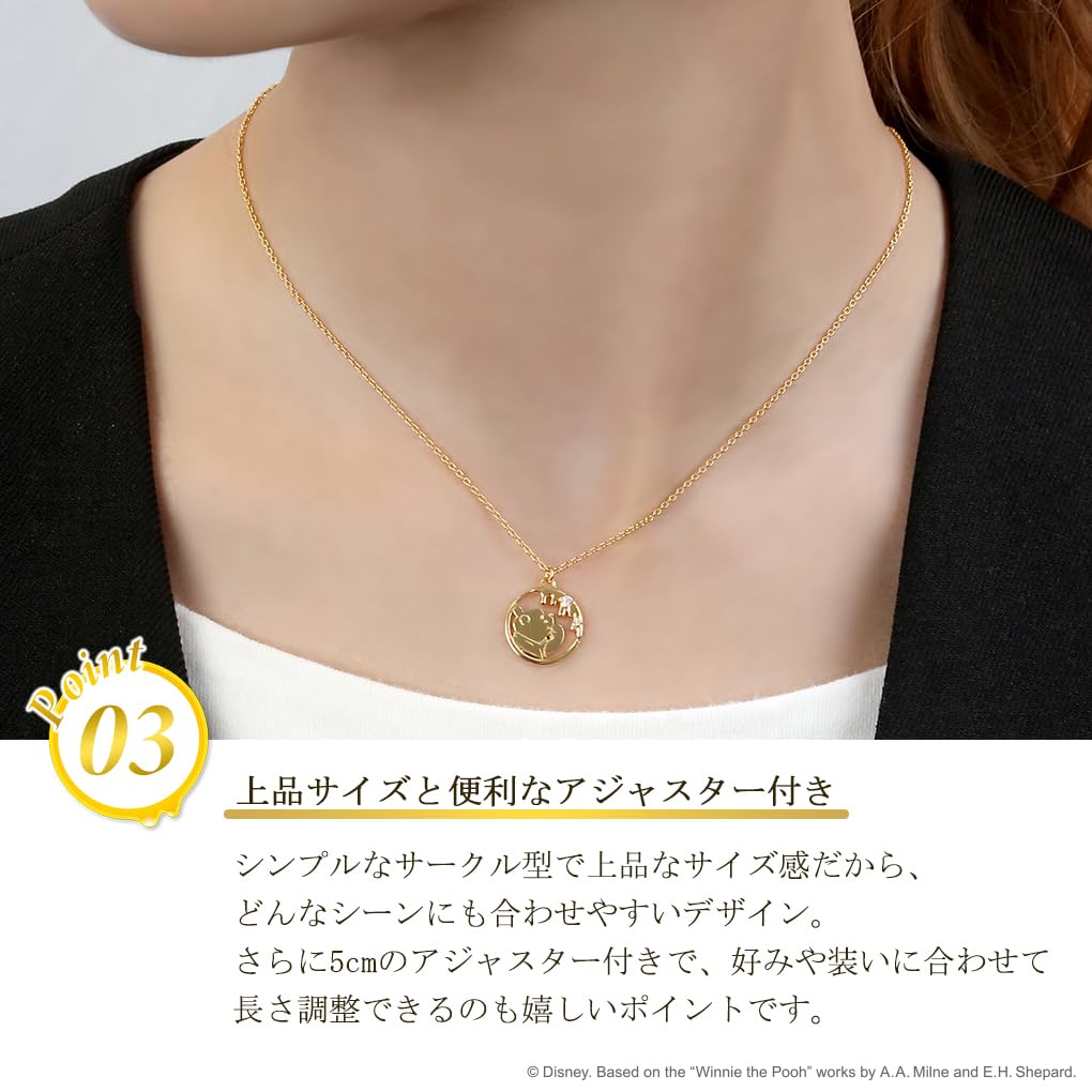[Shinjuku Gin no Kura] Christmas Special Edition Disney Limited Edition Winnie the Pooh Honey Necklace in Gold, a Great Gift for Women and Adults