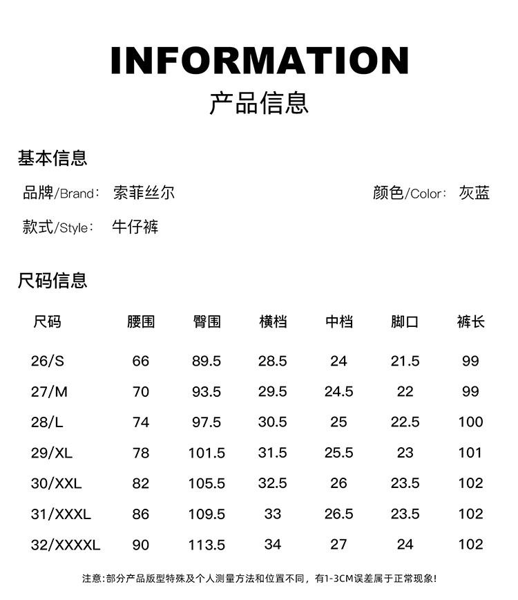 Fashionable high waisted wide leg jeans for women in spring 2026, loose and versatile, slimming and floor length pants