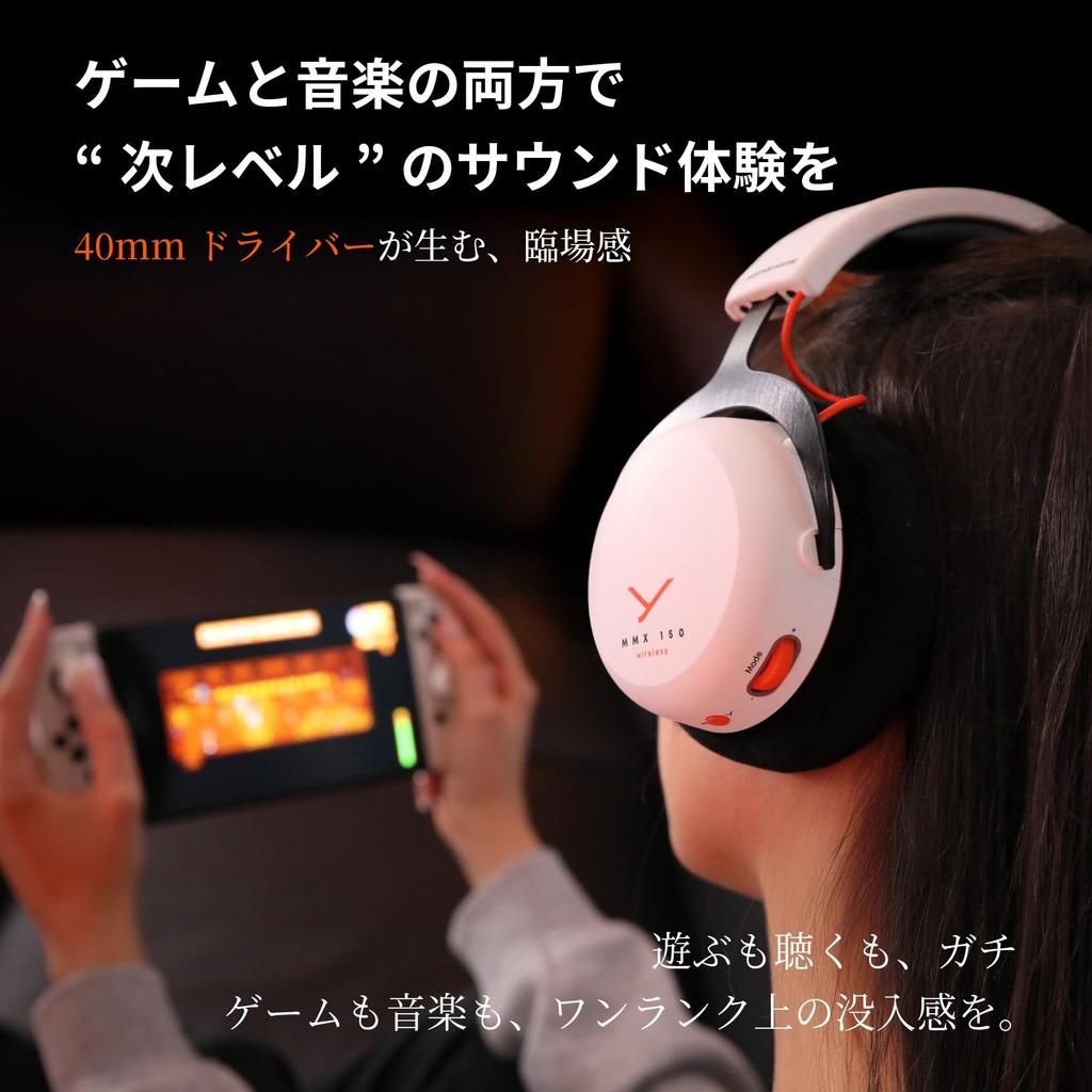 Beyerdynamic MMX 150 Wireless Black Gaming Headset for FPS/Voice Chat, Spatial Positioning, Low Latency Dongle, Bluetooth 5.3, Compatible with PC/PS5/