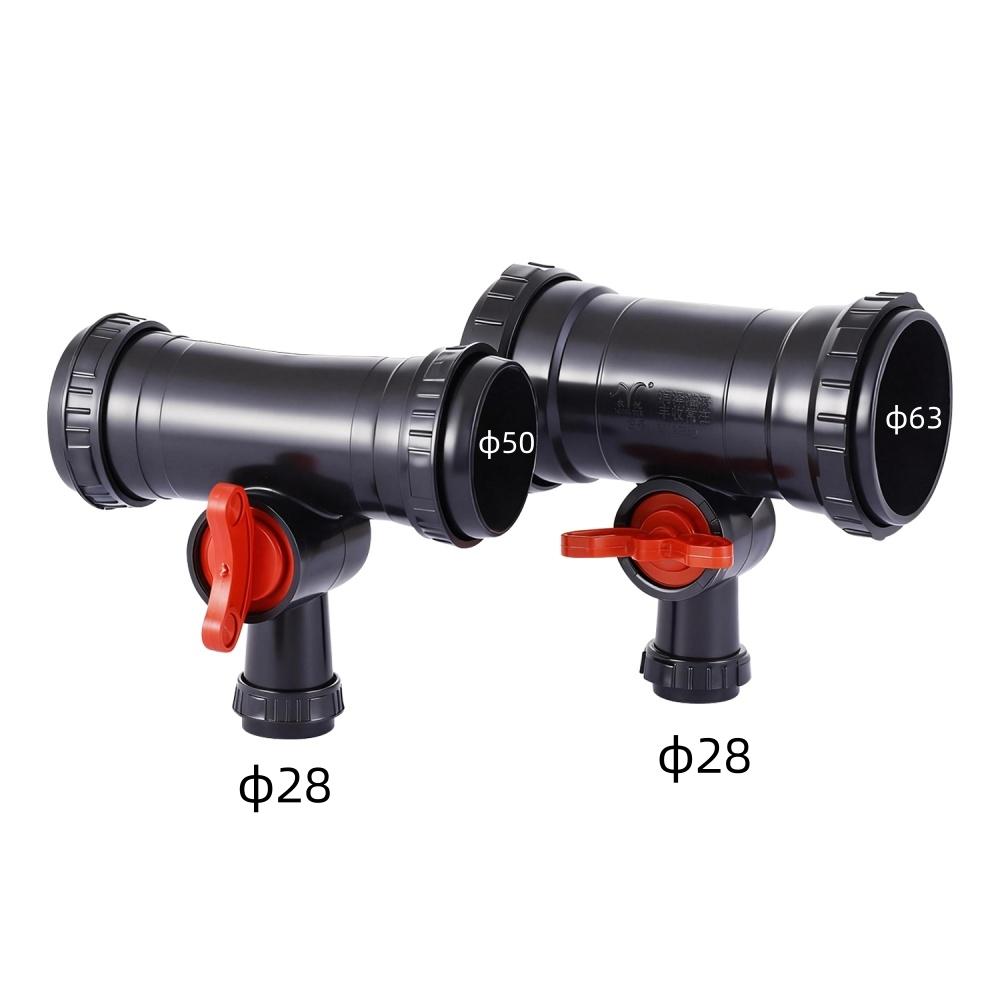 Agriculture Irrigation Water Hose 3-way 4-way Valve Switch 50mm 63mm To 28mm Bypass Valve Garden Watering Multi-use Valve Switch