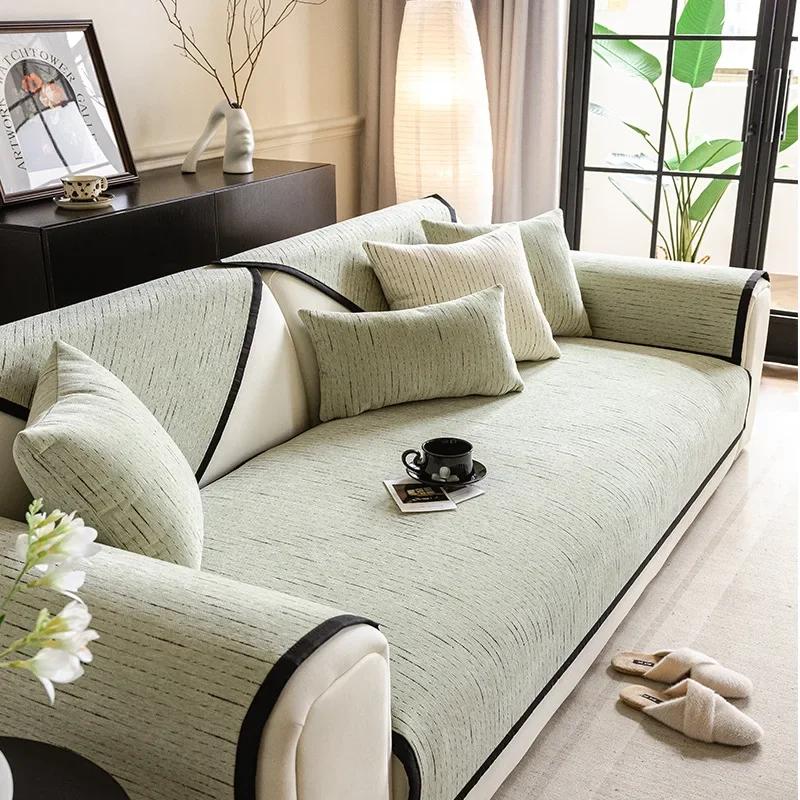 

Всесезонный универсальный новый коврик для дивана из шенилла, простое дышащее полотенце для дивана, однотонное удобное нескользящее сиденье для дивана 70x70cm 1pcs