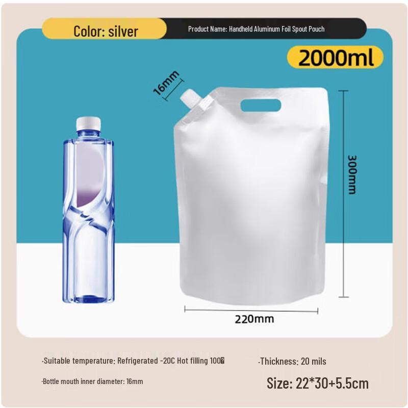 Aluminum Foil Spout Bags