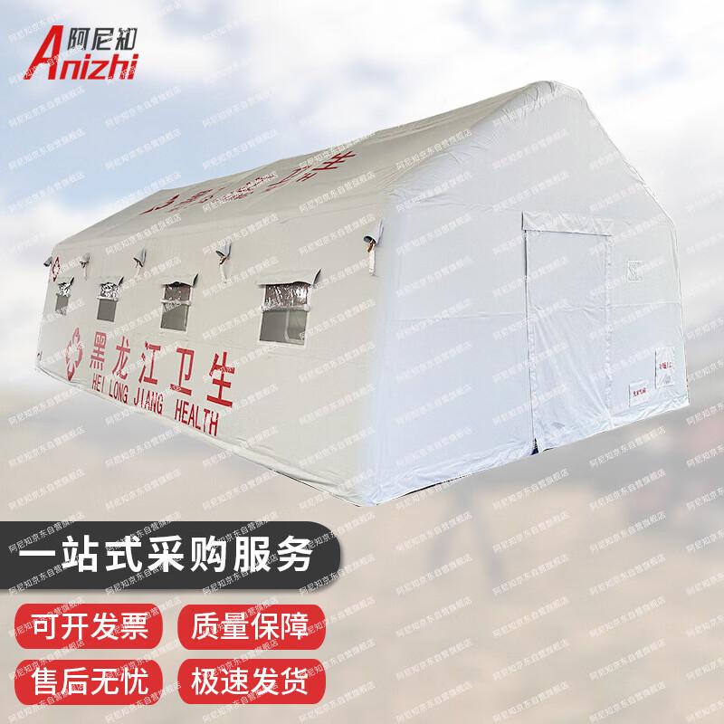 Anizhi White Outdoor Inflatable Medical Tent