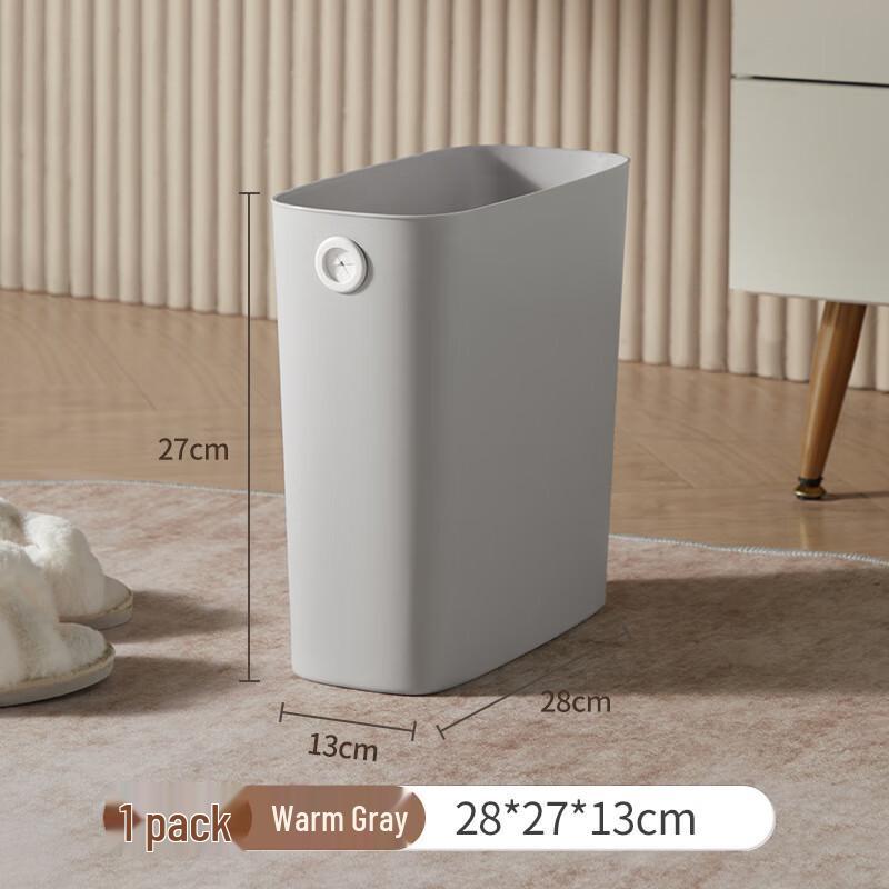 ZISIZ Slim Open-Top Trash Can for Narrow Spaces