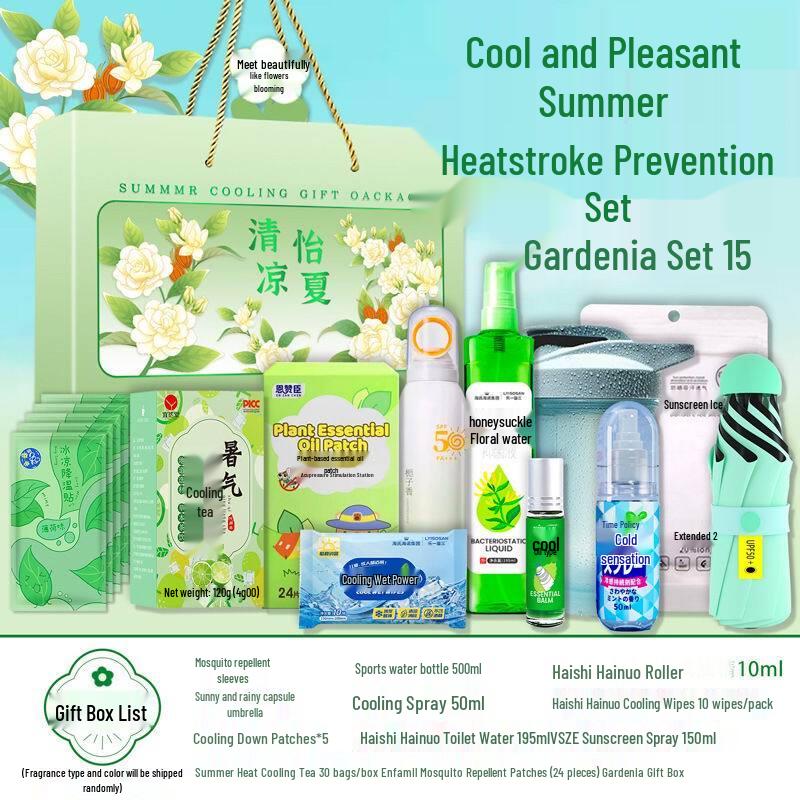 Yijinxing Summer Heat Relief Gift Set