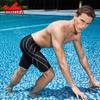 YINGFA Men's Professional Quick-Dry Training Swim Trunks