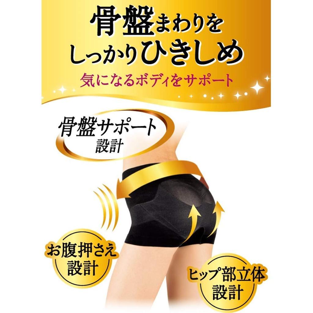 Slim Walk Size Supports the Lifts and Tightens Shorts, 2-Pack, Black, M, Pelvis,