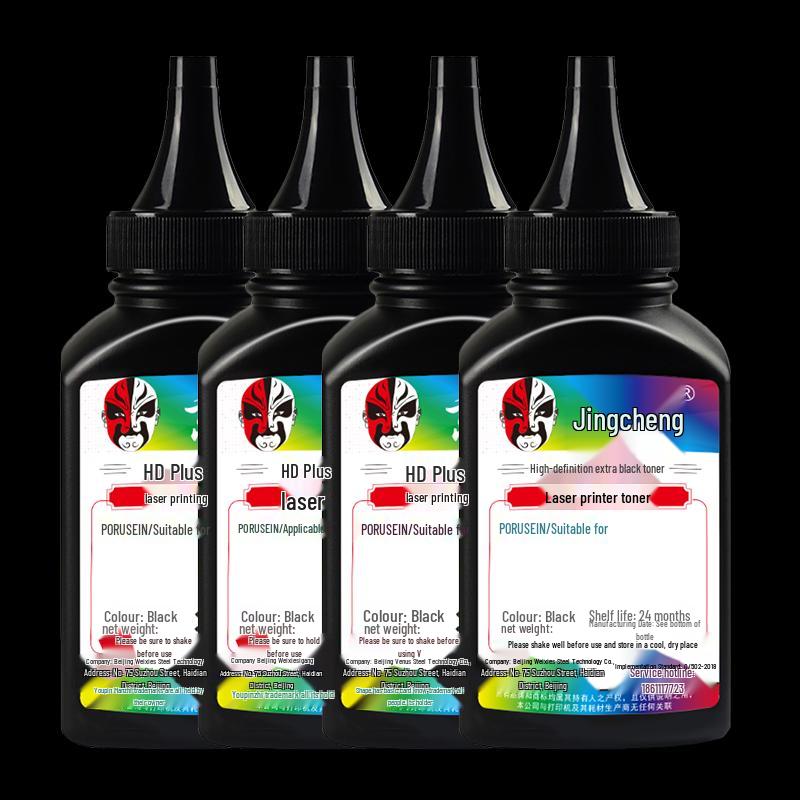 Kyocera TK-1183 Compatible Black Toner Refill Powder 4-Pack