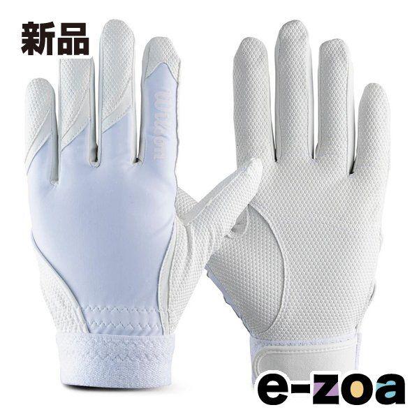 Used Wilson WL-1 Defensive Glove Left Hand - White L WB5749801L (2680511)