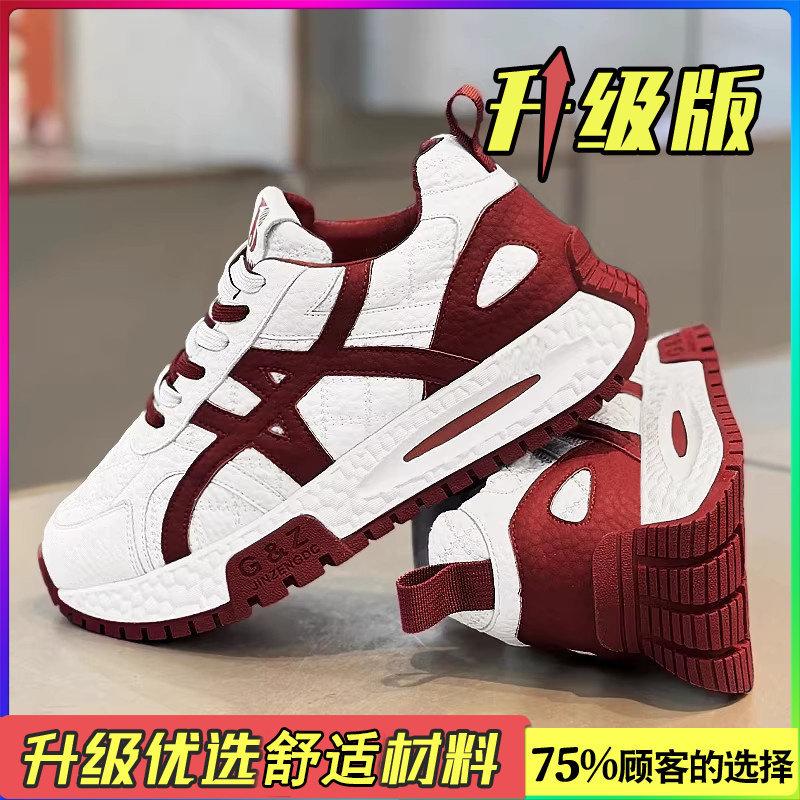 Spring New High-end Teen Casual Thick-soled Height-enhancing Forrest Gump Dad Shoes