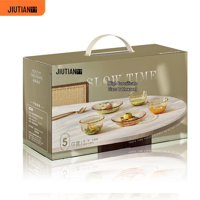 Jiutian Man Shiguang High Borosilicate Glass 5-Piece Tableware Set