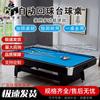Fengdi Multi-functional Game Tables & Accessories