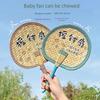 Baby Fan That Can Be Chewed, Food-Grade, Portable Mosquito-Repellent Hand-Woven Banana Leaf Fan, Handmade for Children, Traditional Style