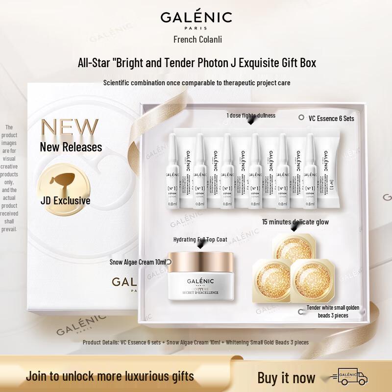 GALENIC Набор средств по уходу за кожей №1 с витамином С