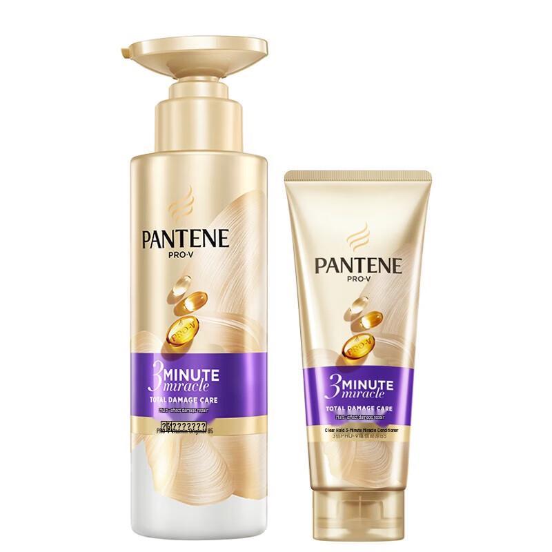 Pantene 3-Minute Miracle Hair Repair Set
