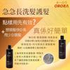 ORORA - Extreme Length & Anti Hair Loss Shampoo