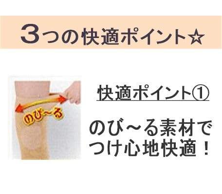 Asakusa Kimono Market Magnetic Knee Support (M-L)