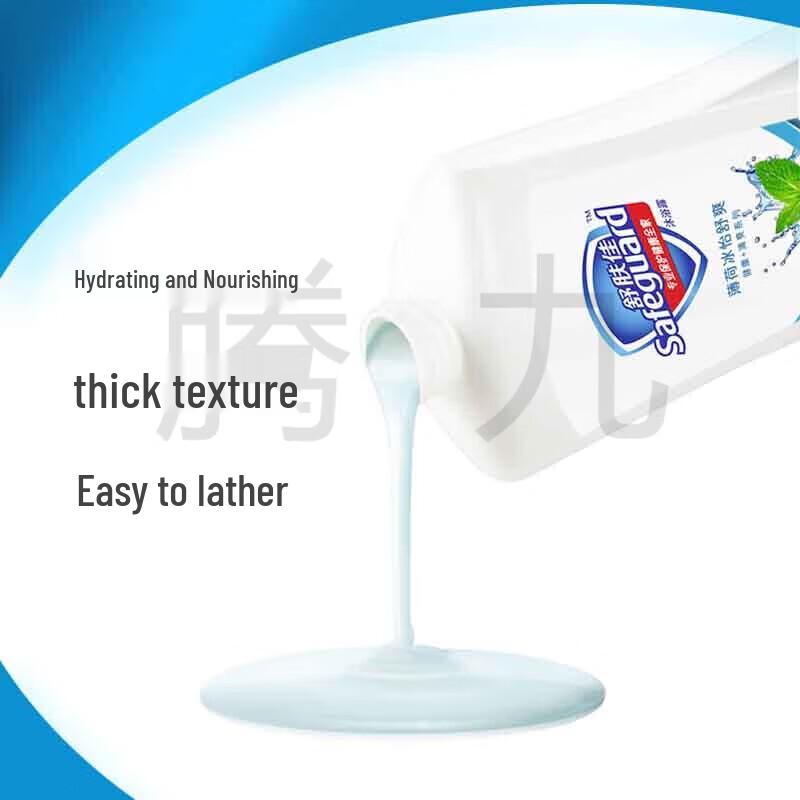 Safeguard Refreshing Mint Shower Gel