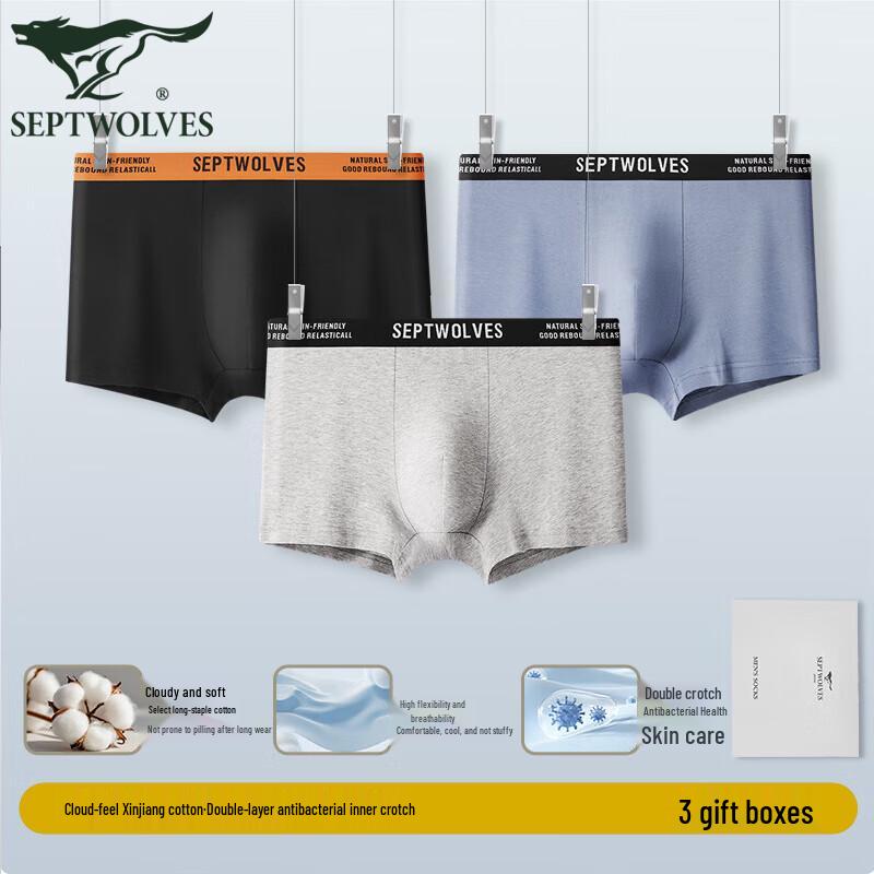 SEPTWOLVES Men's Pure Cotton Antibacterial Boxer Briefs