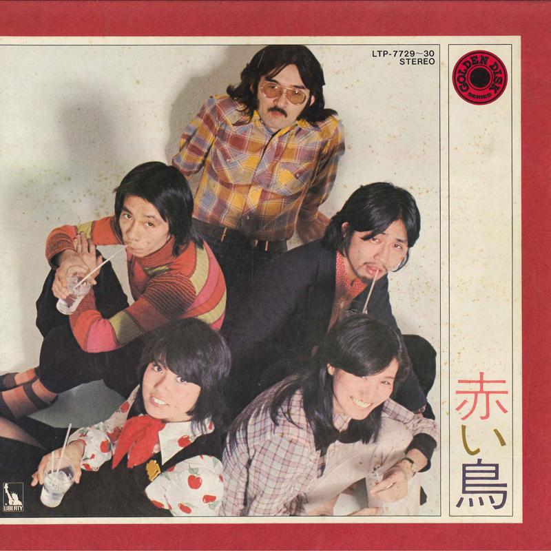 

LP Record RED BIRDS - Golden Disk LTP772930 LIBERTY Japan Japanese Pop/Rock Used