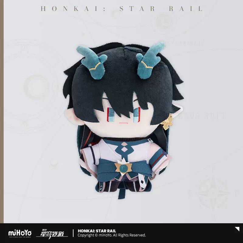 Sunsyea Honkai Star Rail Offizielles Merchandise miHoYo Original Authentisch Q Version Plüschpuppe Blade Dan Heng 7. März Jingliu