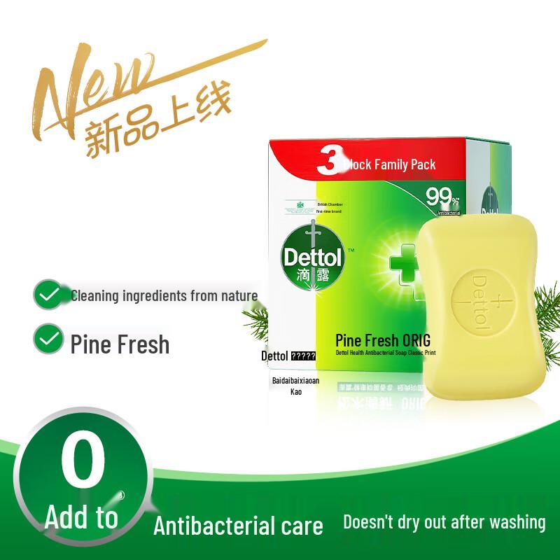 Dettol Classic Pine Soap