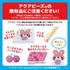 EPOCH Aqua Beads 8 Color Bead Set