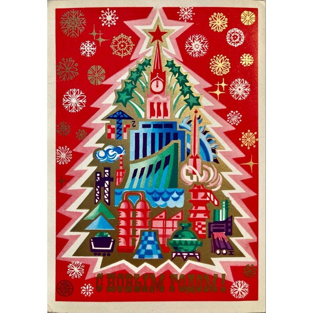 Vintage Christmas Metal Tin Sign Home Festive Wall Decor