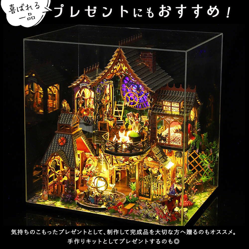 moin moin Dollhouse Miniature DIY Kit for Beginners Instructions Fairy Tale Black Magic LED Light Acrylic Case Paper Parts Printed 2503dh454 Set, 1/24