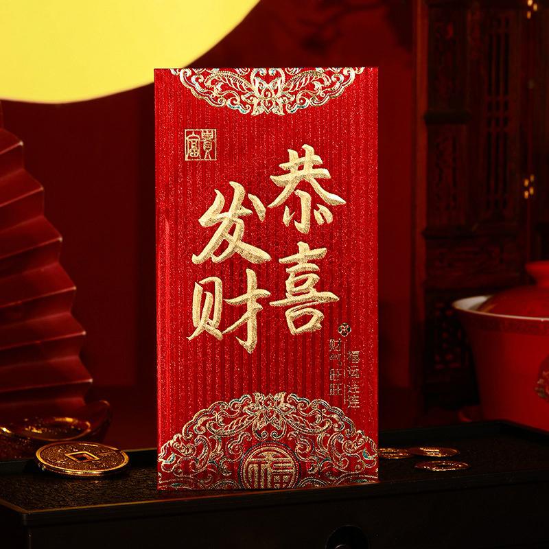 

6 шт. Красные конверты Свадебный Счастливый Денежный Пакет Год 2026 Красный Счастливый Мешок Праздник Весны Красный Конверт Наилучшие Пожелания Хунбао as the picture