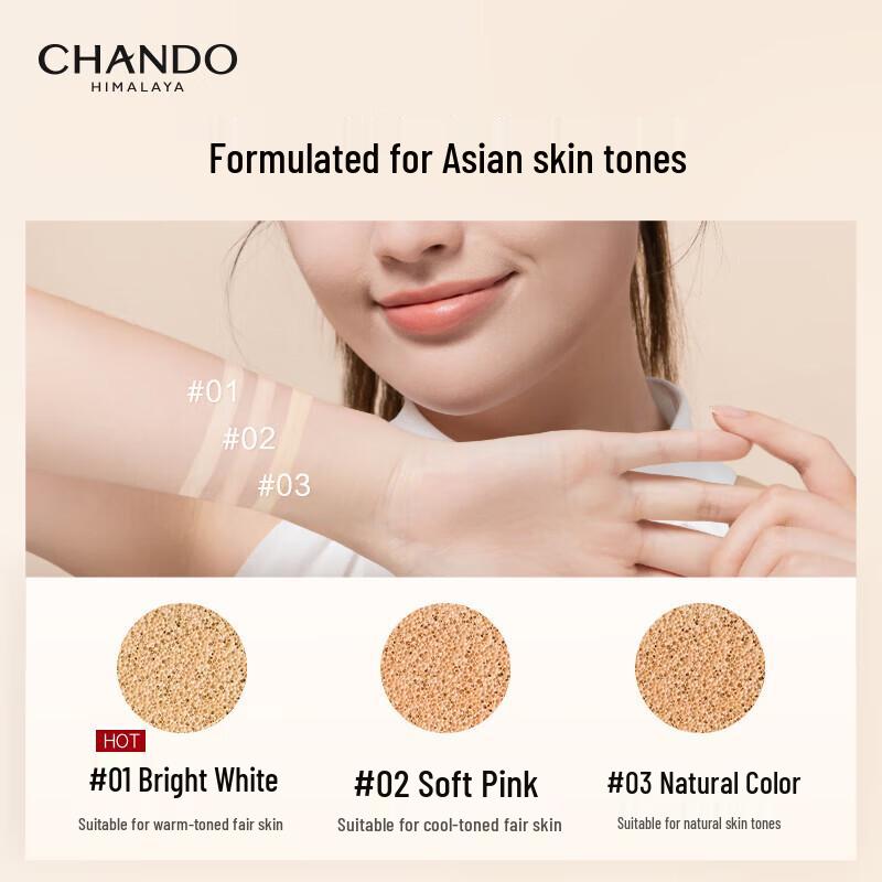 CHANDO Snow Run Crystal Clear Nude Cushion Cream