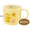 Skater Antibacterial Cup Disney Ufufi Winnie the Pooh 200ml Dishwasher Safe Made in Japan KE5AAG-A