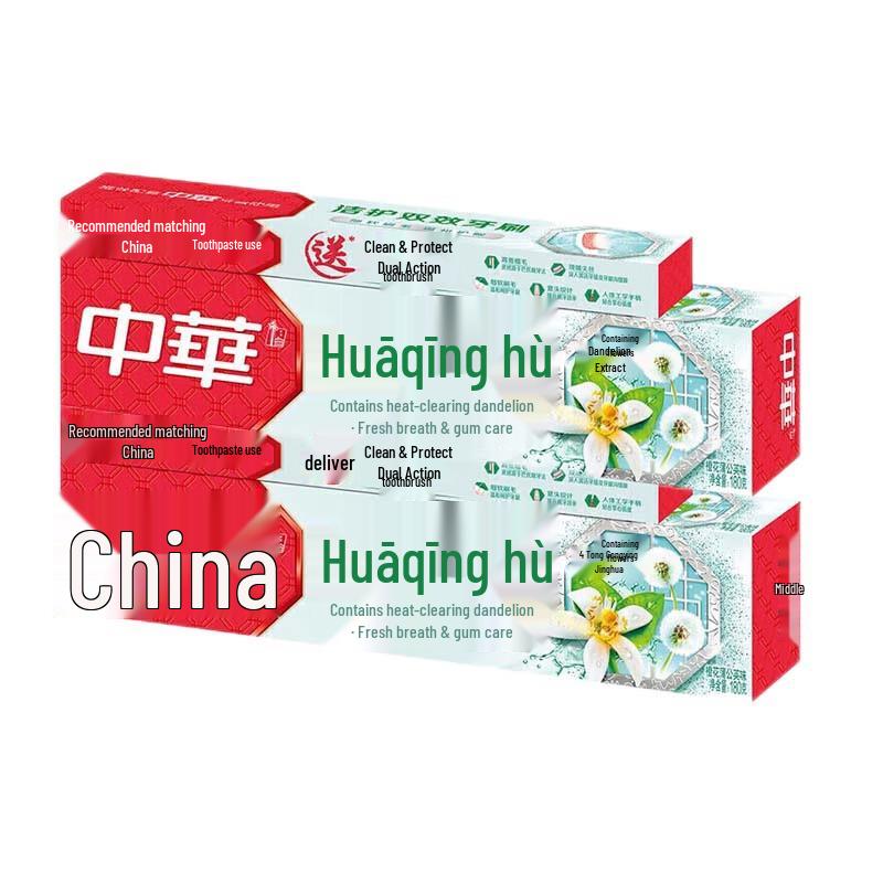 

Zhonghua Oral Care Toothpaste & Toothbrush Set