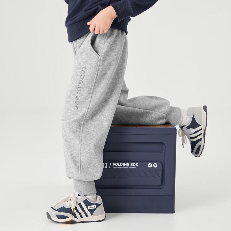 Boys Embroidered Knit Jogger Sports Pants 110
